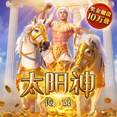 世体：特尔施特根可能将伤缺4