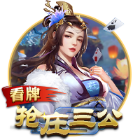 罗马诺：维拉与25岁中场卡马拉续约至2030年，薪水提高