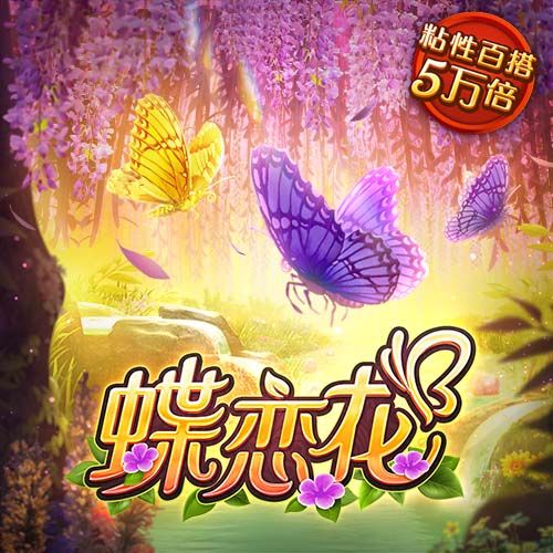 天空：曼联旧将拜利转会沙特升班马告吹，球队得提高报价