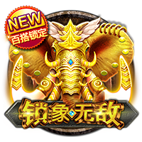 TA：23岁布莱顿后卫埃兰