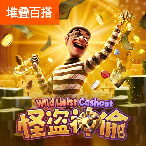 官方：塞尔维亚足协因球迷行为不当遭FIFA罚款+关闭部分看台
